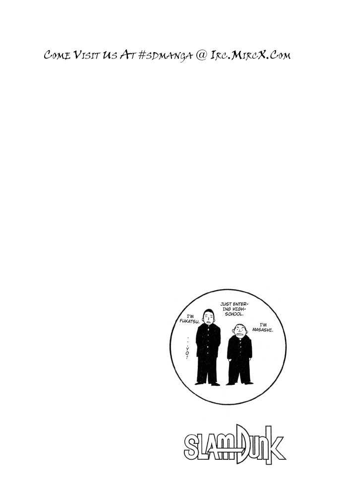 Slam Dunk, Chapter 239 image 20